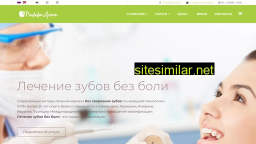 stomatologiyavbelorussii.ru alternative sites
