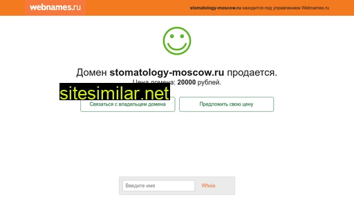 stomatology-moscow.ru alternative sites
