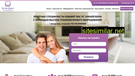 stomatology72.ru alternative sites