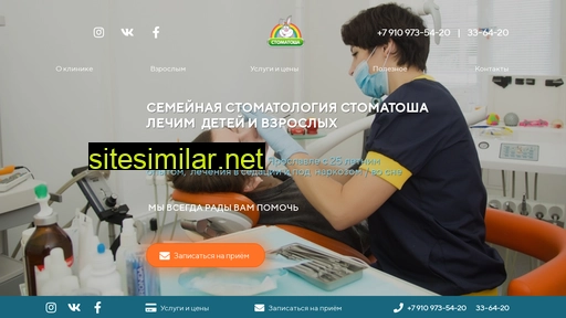 stomatosha76.ru alternative sites