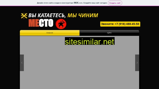 stomesto.ru alternative sites