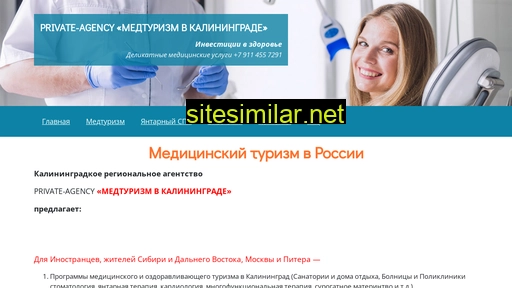 stomik-home.ru alternative sites