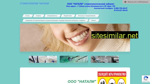 stomnatali.ru alternative sites