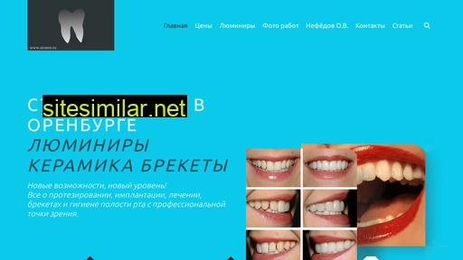 stomor.ru alternative sites