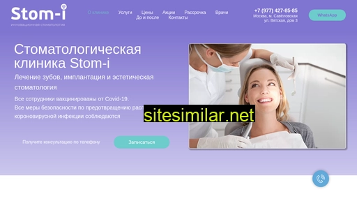 stom-innovation.ru alternative sites