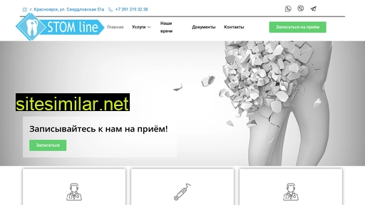 stom-line24.ru alternative sites