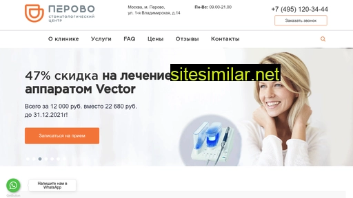 stom-perovo.ru alternative sites