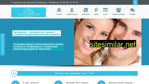 stom-rm.ru alternative sites