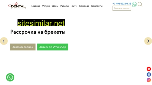 stom-s.ru alternative sites