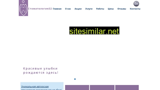 stomtag32.ru alternative sites