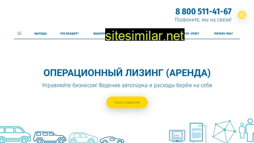 stoneleasing.ru alternative sites
