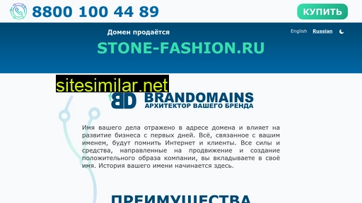 Stone-fashion similar sites