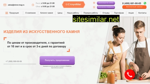 stone-mag.ru alternative sites