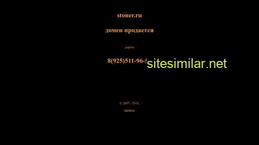 stoner.ru alternative sites