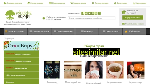 sto-att.ru alternative sites