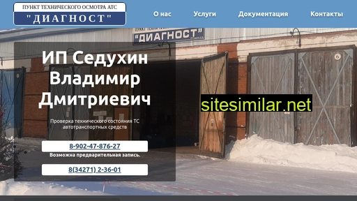 sto-diagnost.ru alternative sites