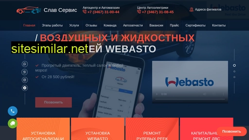 sto-hm.ru alternative sites