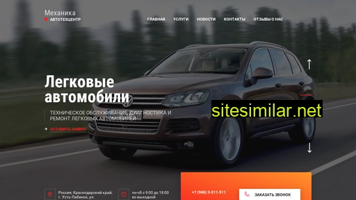 sto-mehanika.ru alternative sites