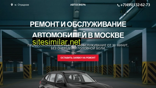 sto-otradnoe.ru alternative sites