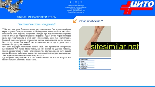 stopa-cito.ru alternative sites