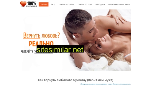 stopboy.ru alternative sites