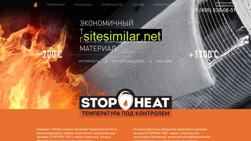 stopheat.ru alternative sites