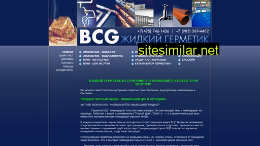 stophermetic.ru alternative sites