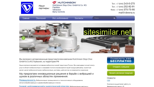 stop-choc.ru alternative sites