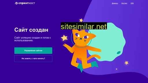 stop-online-bizz.ru alternative sites
