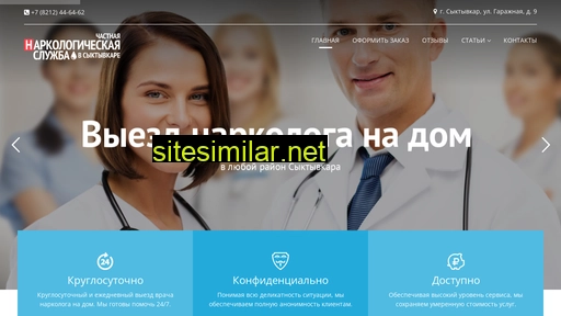 stoprun.ru alternative sites