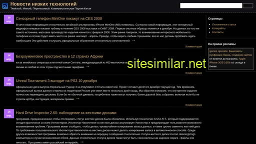 stopseo.ru alternative sites