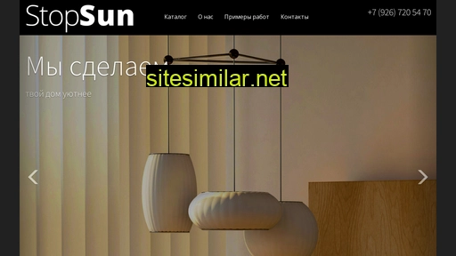 stopsun.ru alternative sites