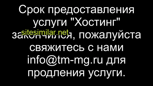 stop.tm-mg.ru alternative sites