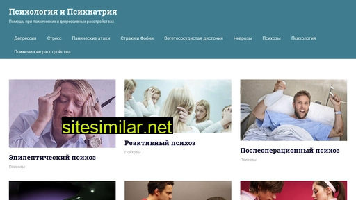 stoptrevoga.ru alternative sites