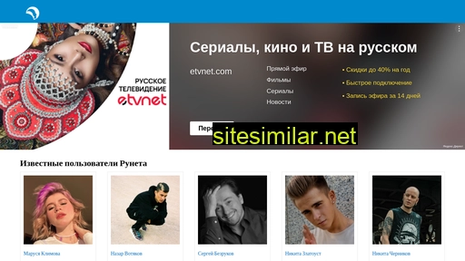 stopudof.ru alternative sites