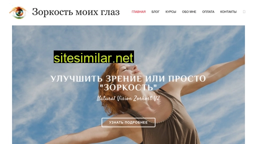 stopul.ru alternative sites