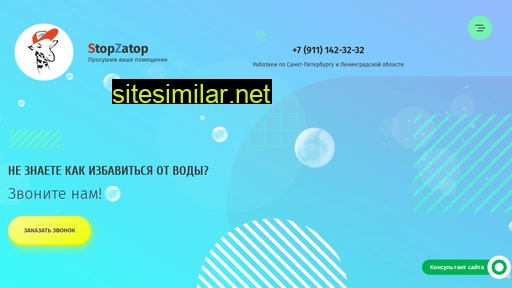 Stopzatop similar sites