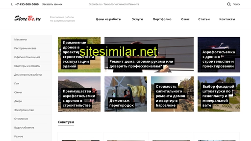 storebe.ru alternative sites