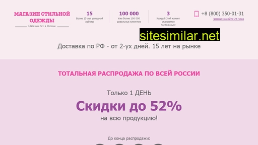 storegirl.ru alternative sites
