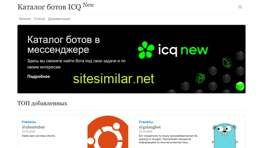 storeicq.ru alternative sites