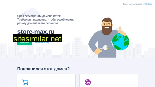 store-max.ru alternative sites