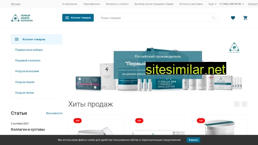 store.cllgn.ru alternative sites