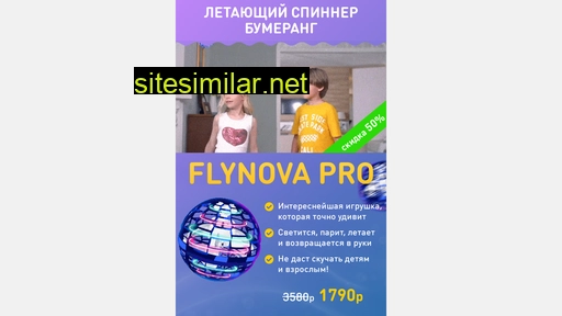 storetovar.ru alternative sites