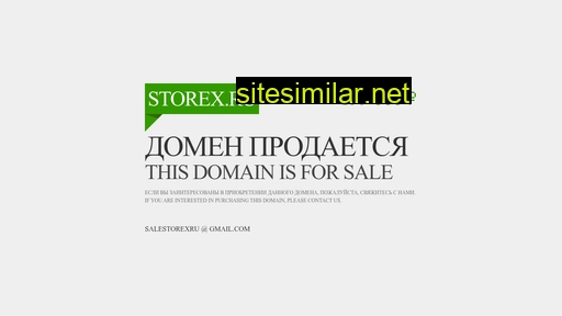 Storex similar sites