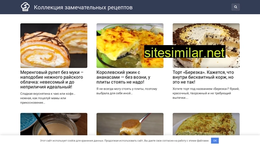 stories-ok.ru alternative sites