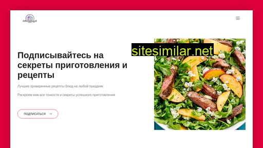 storiza.ru alternative sites