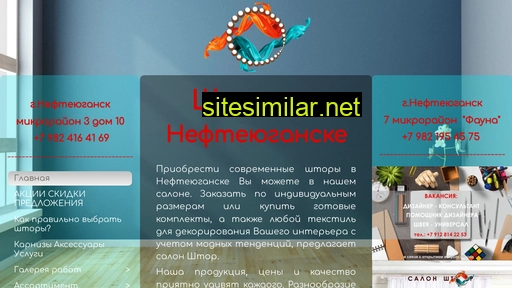 storu-n-yugansk.ru alternative sites
