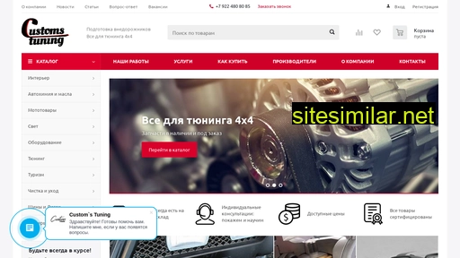 sto-tvk.ru alternative sites