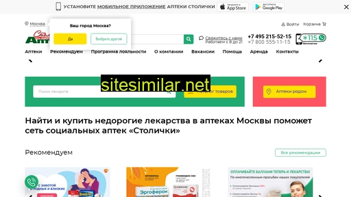 stolichki.ru alternative sites