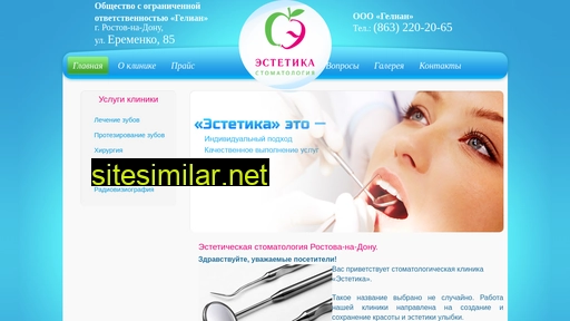stom-estetika.ru alternative sites